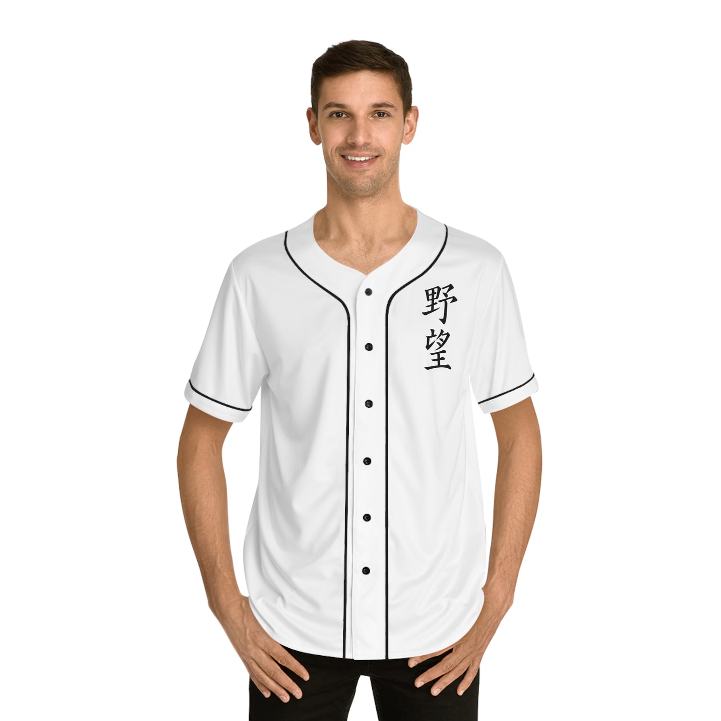 FIFTEEN Baseball Jersey